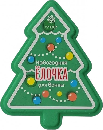 Гейзер бурлящий для ванны «Новогодняя елочка»