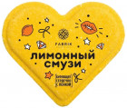 Сердце для ванны бурлящее «Лимонный смузи»