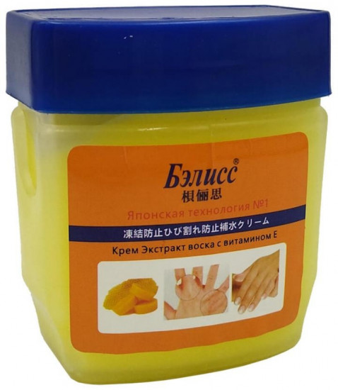 Крем для рук