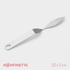 Лопатка кондитерская