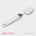 Лопатка кондитерская