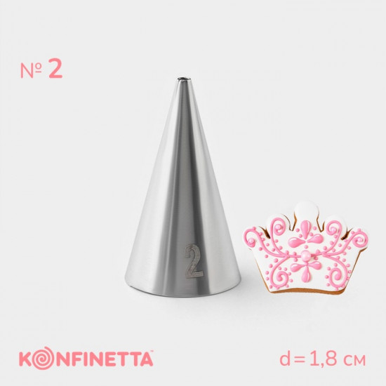 Насадка кондитерская «Круг»