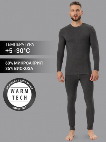 Термокомплект мужской