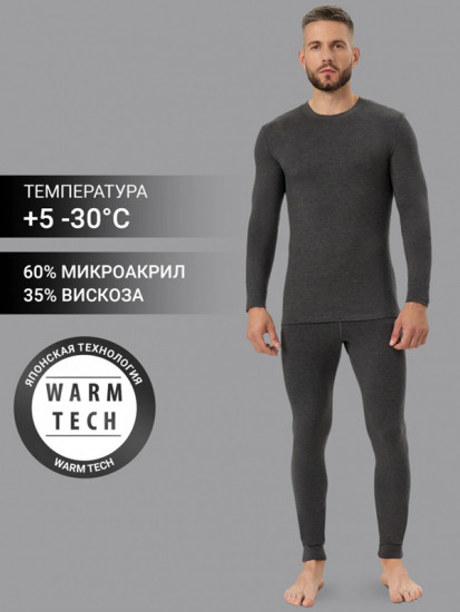 Термокомплект мужской