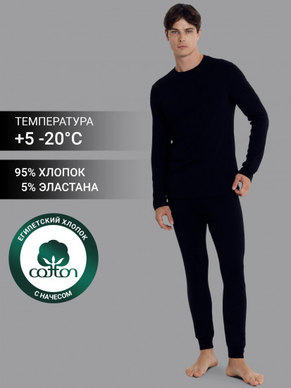 Термокомплект мужской