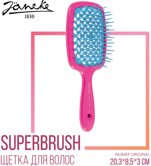 Щётка для волос прямоугольная «Superbrush»
