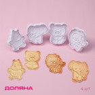 Плунжеры кондитерские «Зверята»