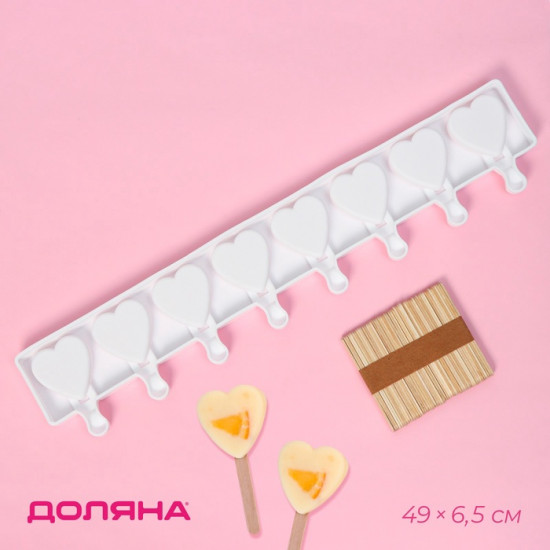 Форма для мороженого «Сердца. Макси»