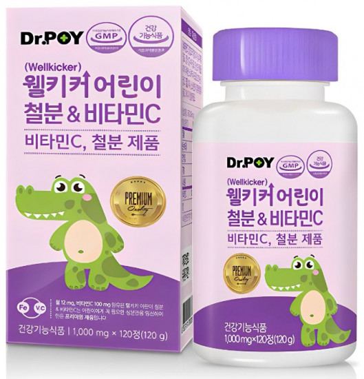 Железо и витамин С для детей