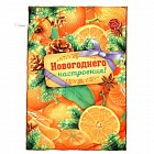Полотенце «Новогоднего настроения!» (40х60 см)