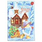 Полотенце «Счастья вашему дому» (40х60 см)