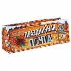 Пакет подарочный под бутылку «Посылка» (9х10,5x36 см)