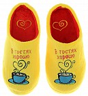 Тапочки женские «В гостях хорошо»