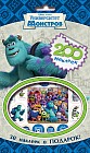 Disney. Университет монстров. 200 наклеек