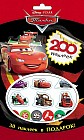 Disney. Тачки. 200 наклеек