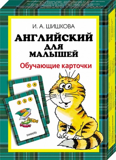 Сказка ёлка читать онлайн