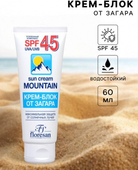 Крем-блок для тела от загара SPF 45
