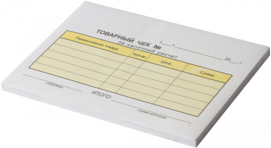 Товарный чек самокопирующийся
