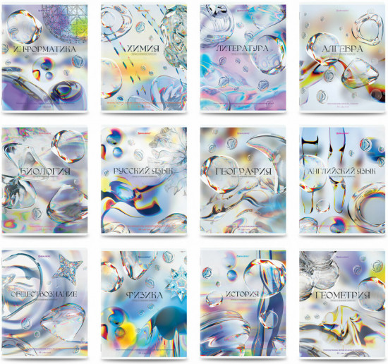 Набор предметных тетрадей