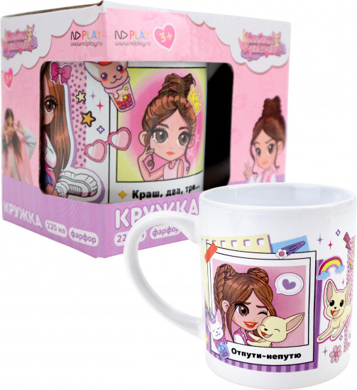 Кружка «Милана Хаметова»