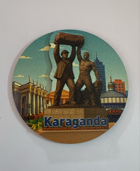 Магнит «Караганда»
