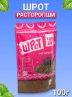 Шрот расторопши «Здоровая печень»