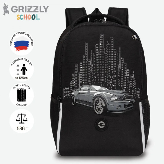 Рюкзак для мальчика