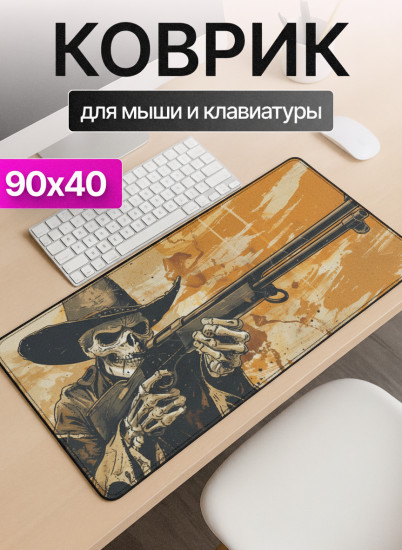 Коврик для мыши и клавиатуры «Deadshot»