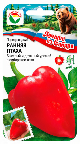 Семена перца «Ранняя птаха»