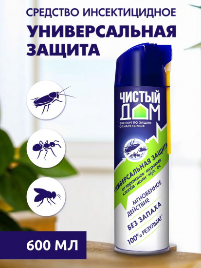 Аэрозоль для уничтожения насекомых «Супер»