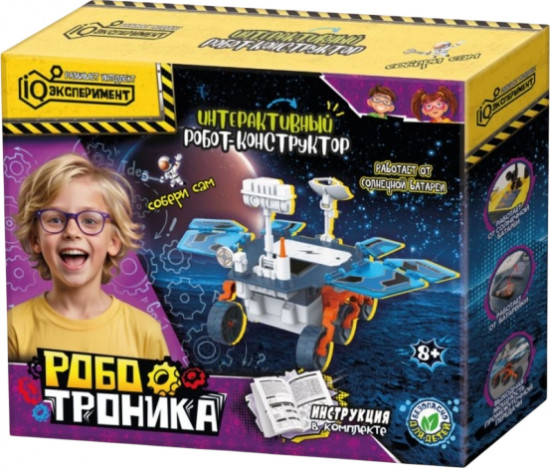 Набор для опытов «Робот-марсоход»