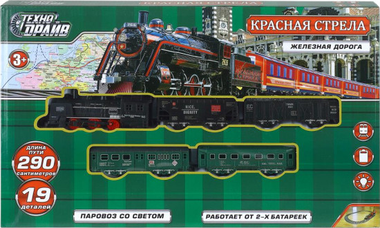 Железная дорога «Красная стрела»