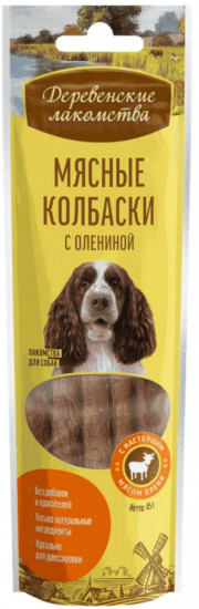 Мясная нарезка для собак из оленины