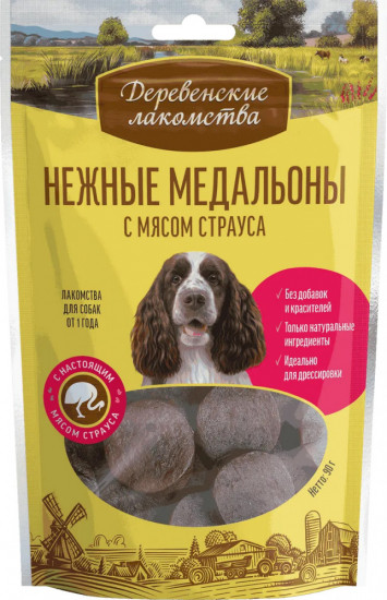 Мясная нарезка для собак из мяса страуса