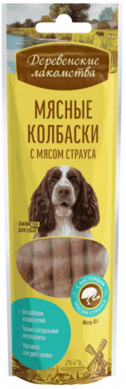 Мясная нарезка для собак из мяса страуса