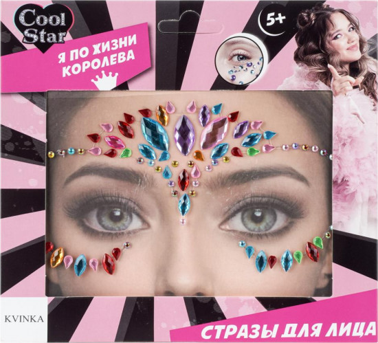 Стразы для лица