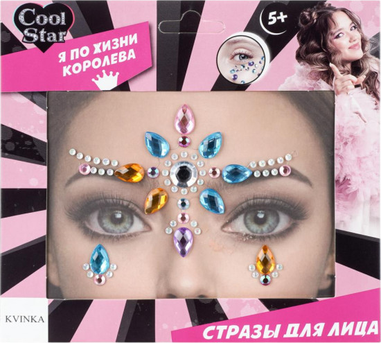 Стразы для лица