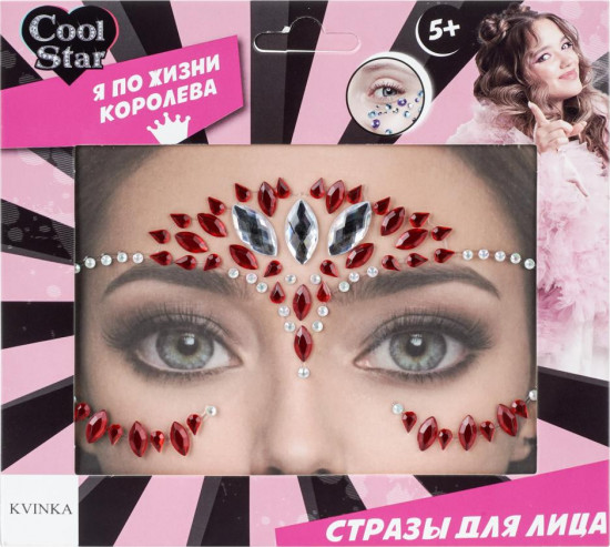 Стразы для лица