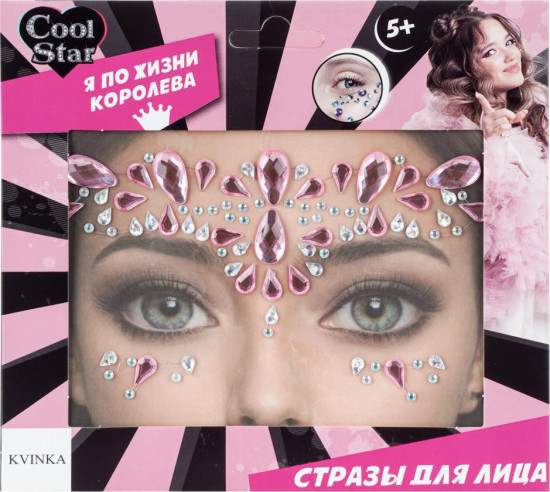 Стразы для лица