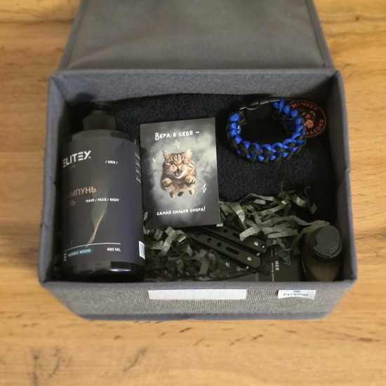 Подарочный набор «BrutalBoxx»