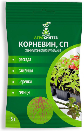 Стимулятор корнеобразования «Корневин»