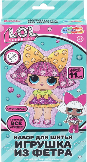 Набор для шитья «ЛОЛ»