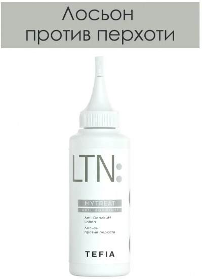 Лосьон против перхоти