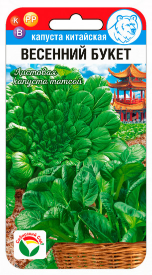 Семена капусты китайской «Весенний букет»