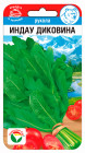 Семена руколы «Индау Диковина»