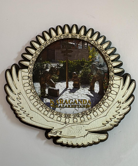 Магнит «Караганда»