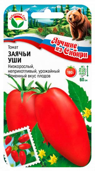 Томат «Заячьи уши»