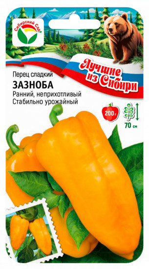 Перец сладкий «Зазноба»