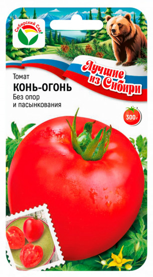 Томат «Конь-огонь»