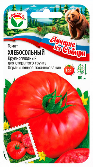 Томат «Хлебосольный»